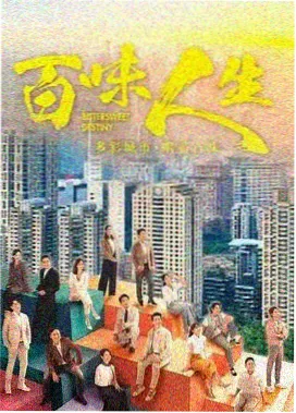 教室别恋完整版人物关系细节整理