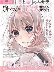 教室别恋完整版家长角色顾清